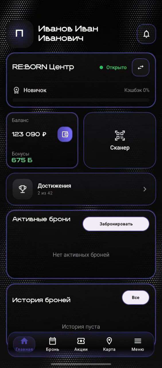 ClubCore App